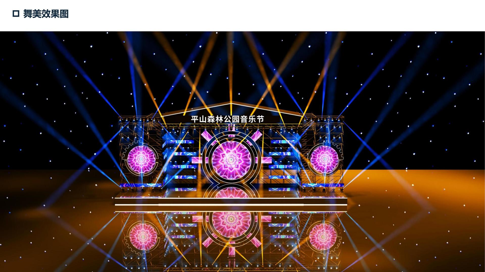 鼎天国际多个重点文化项目稳步推进